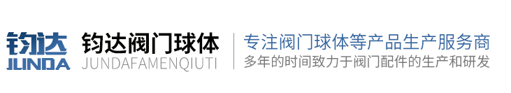 【浙江以法他閥門】專注生產(chǎn)：鍛鋼閘閥-鍛鋼閥門-鍛鋼截止閥